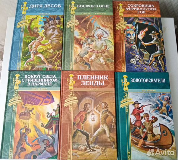 Искатели приключений