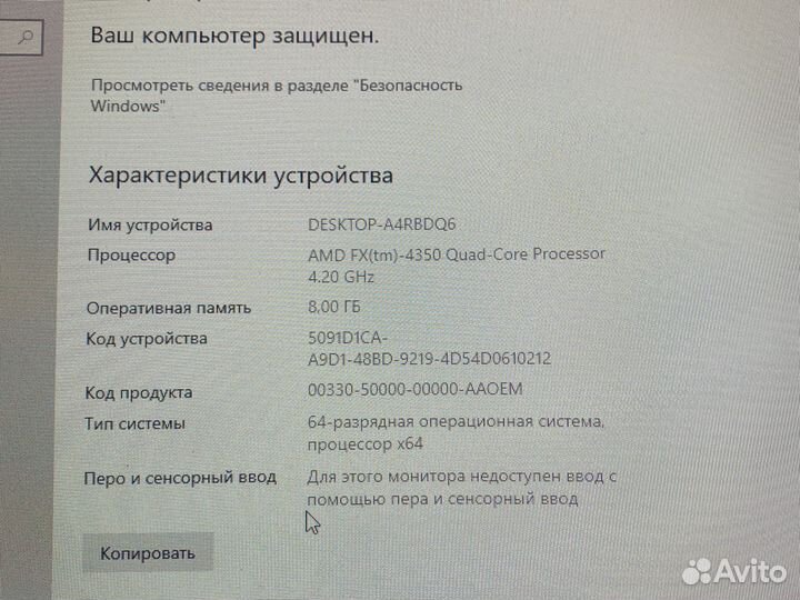 Компьютер Dexp