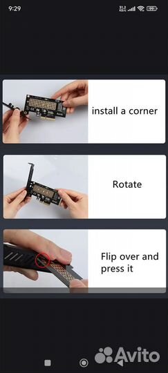 Переходник м.2 на pci-e