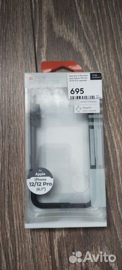 Защитные стекла iPhone и бампер от iPhone 12/12pro