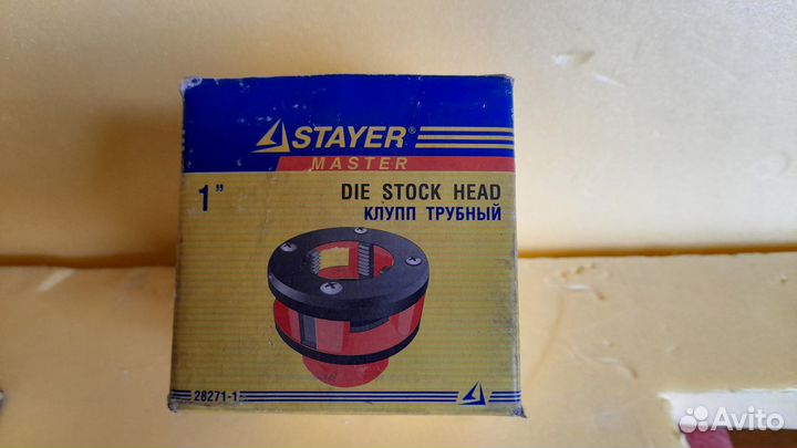 Клуппы трубные stayer master в ассортименте