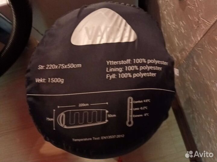 Спальный мешок