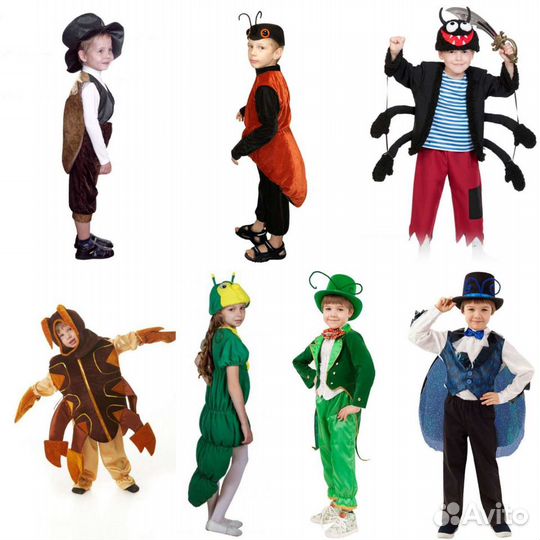 Прокат костюмы насекомые