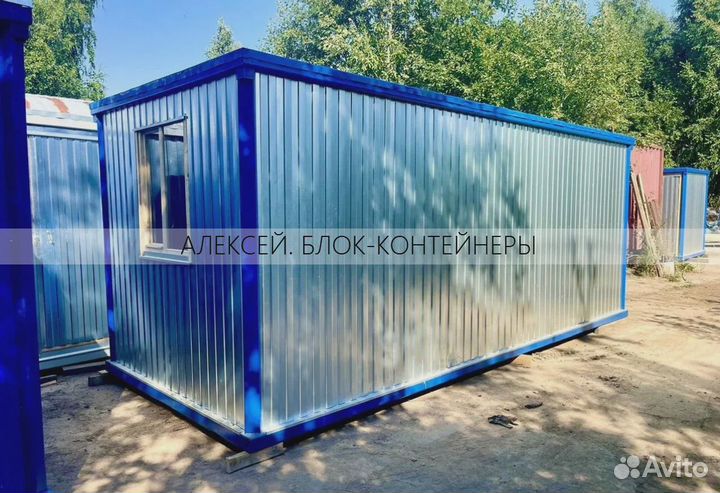 Блок контейнер для строителей. Привезем за 1 день