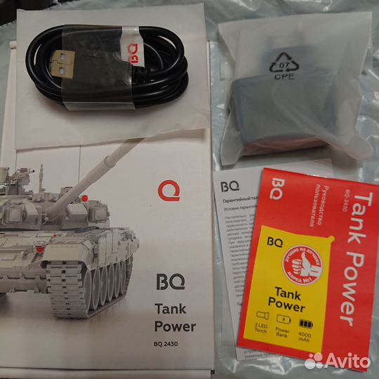 BQ 2430 Tank Power