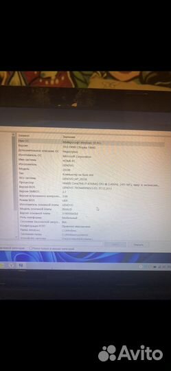 Ноутбук lenovo