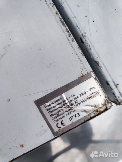 Фритюрницы 2 шт