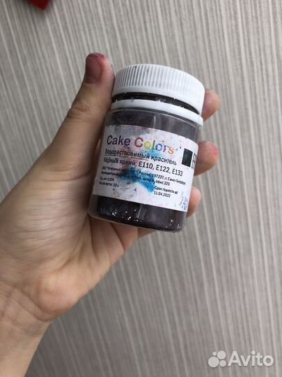 Красители пищевые разноцветные