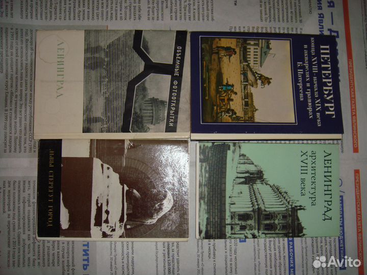 Открытки с архитектурой Ленинграда