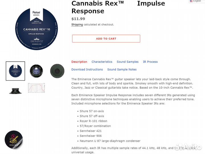 Импульсы гитарных кабинетов Eminence - Metal