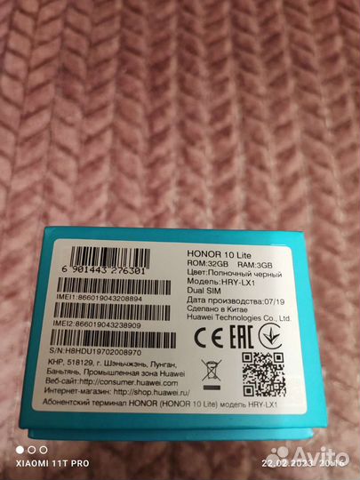 HONOR 10 Lite, 3/32 ГБ