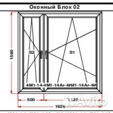 3 окна и 1 балконная дверь