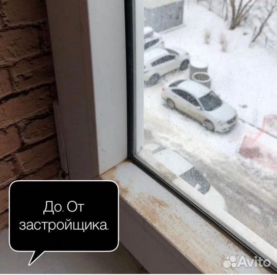 Ремонт окон и дверей