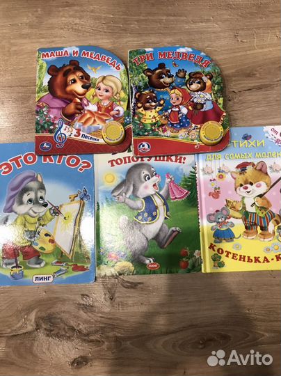 Книги для детей