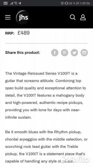 Гитара Vintage a John Hornby Skewes Product