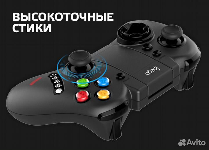 Геймпад беспроводной для смартфона / пк / SmartTV