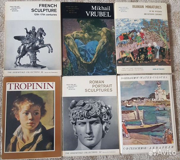 Открытки СССР издательства Аврора