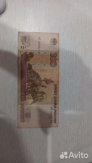 Купюра красивый номер