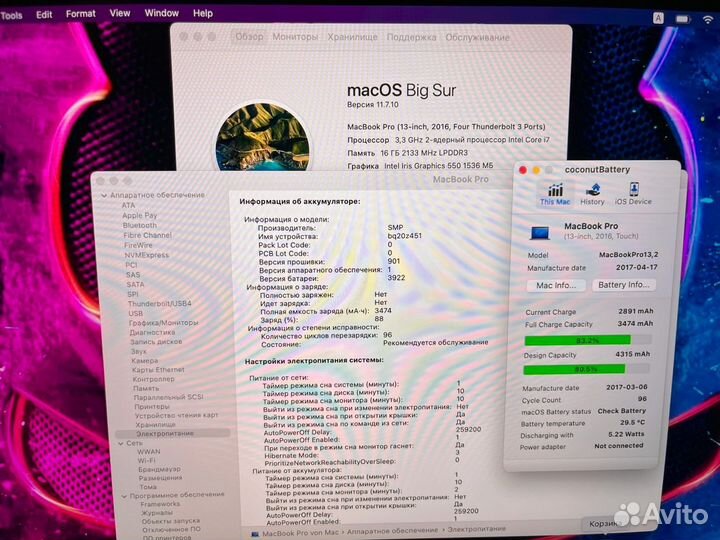 Macbook pro 13 2017 touch bar i7 Крутой