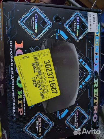 Игровая приставка