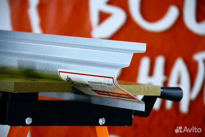 Ремонтный порог Great Wall Safe