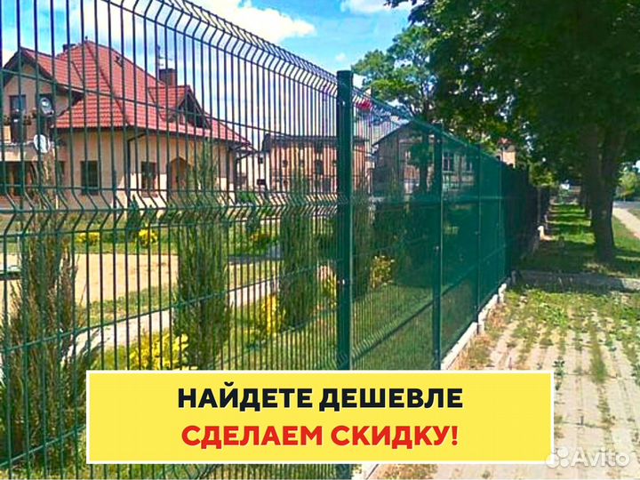 Забор сетка 3D, 3Д забор