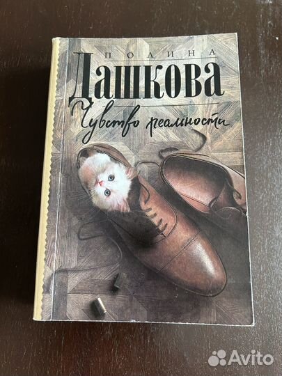 Книги детективы: Соболева, Малышева