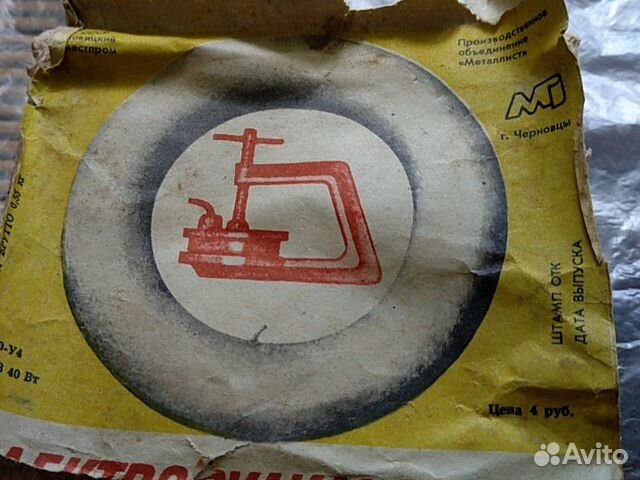 Электровулканизатор.эв-40-уч