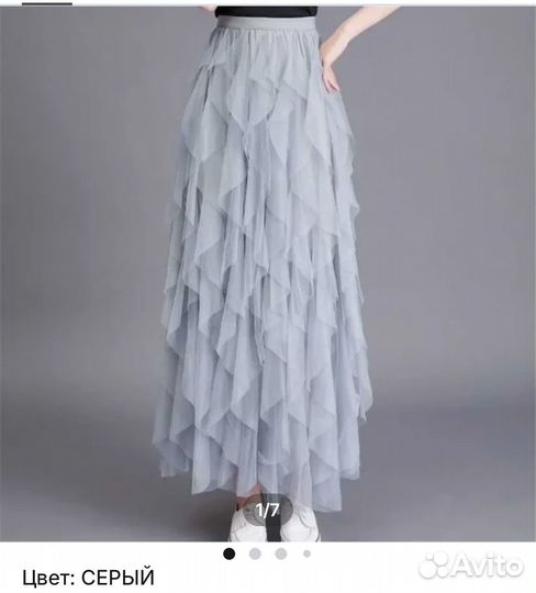Юбка длинная из сетки