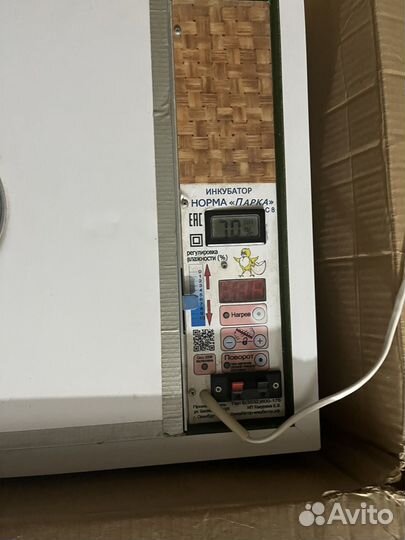 Инкубатор для яиц автоматический