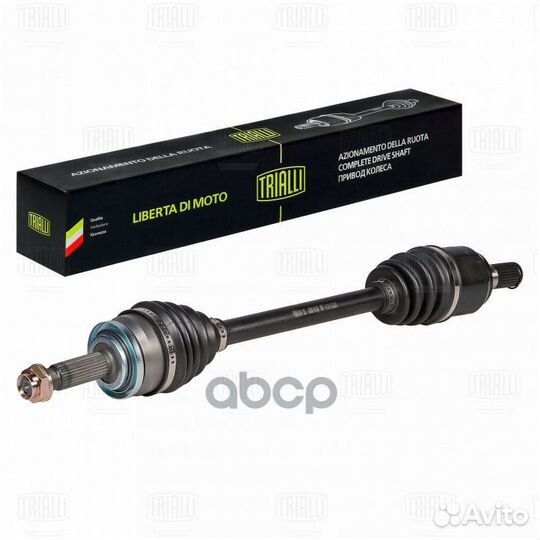 Привод Hyundai Solaris II (17) /Kia Rio (17) 1.4i