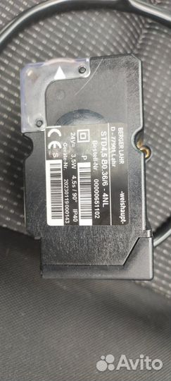 Сервопривод STD 4,5 24V B0.36/6 4NL