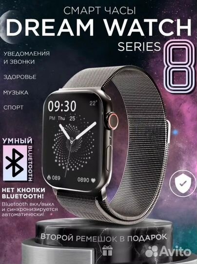 Смарт Часы Smart Watch X8 PRO