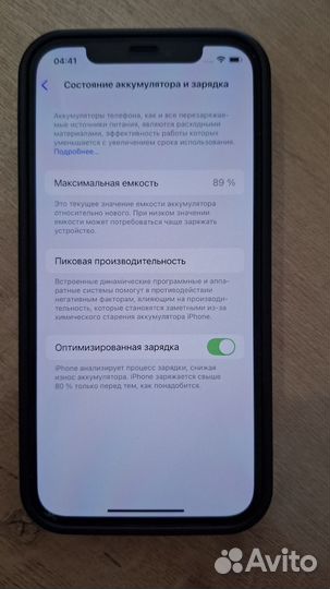 iPhone 12, 64 ГБ