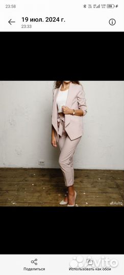 Костюм брючный
