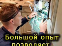 Ремонт холодильников ремонт стиральных машин