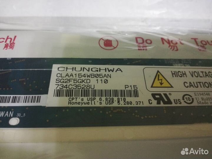 Матрицы для ноутбуков 10