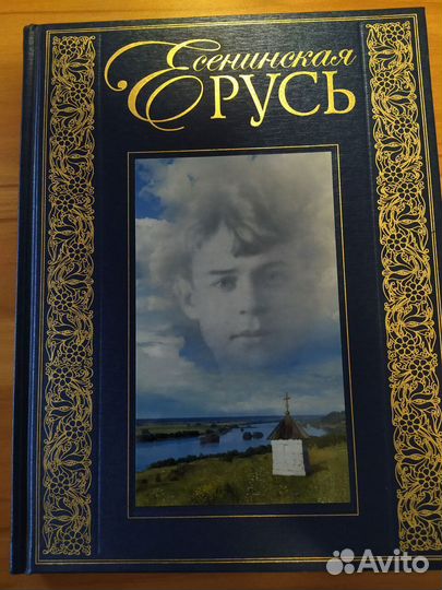 Книга 