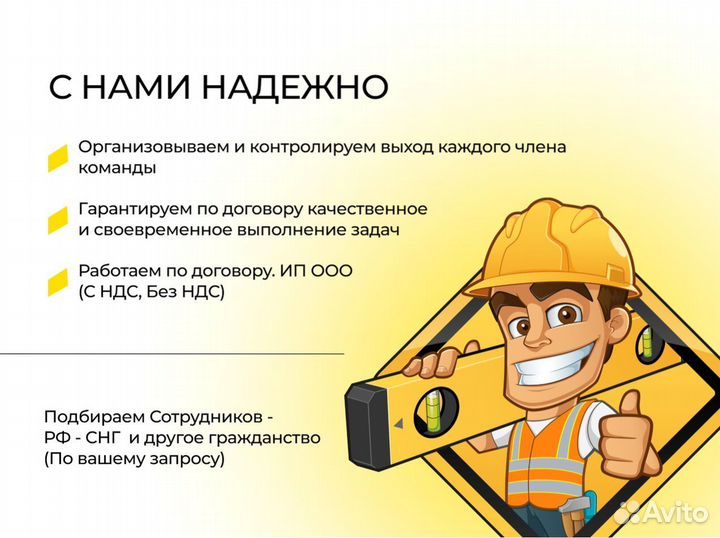 Разнорабочие. Демонтаж, земельные работы