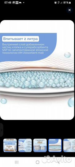 Подгузники трусики для взрослых м