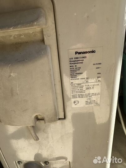 Сплит-система