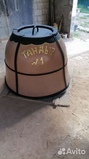 Тандыр. Тандыр для хлеба. Помпейские печи