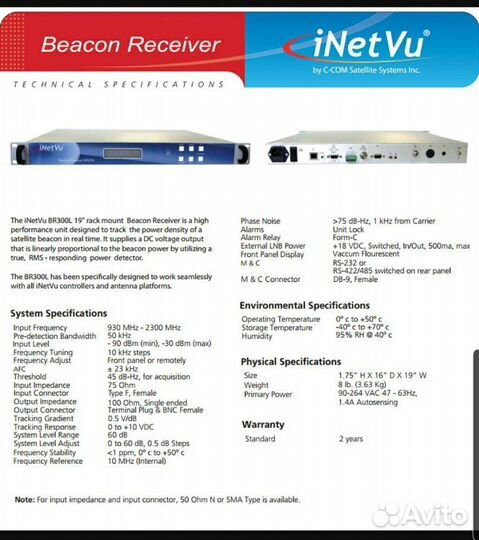 Спутниковая автоматическая антенна для двухсторонн