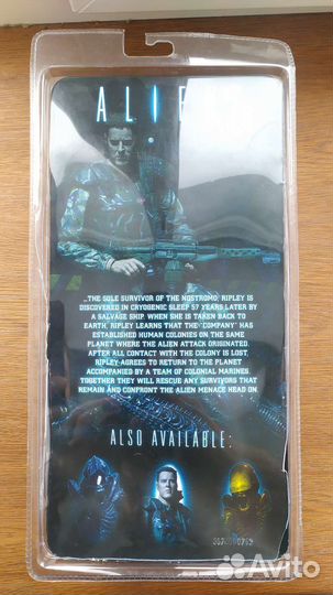 Neca Aliens Sergeant Craig Windrix