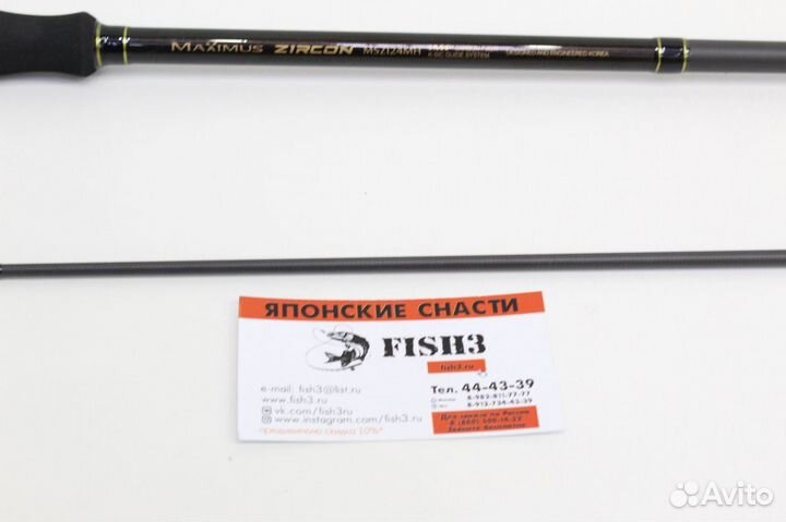 Спиннинг Maximus Zircon 24MH 15-40 гр