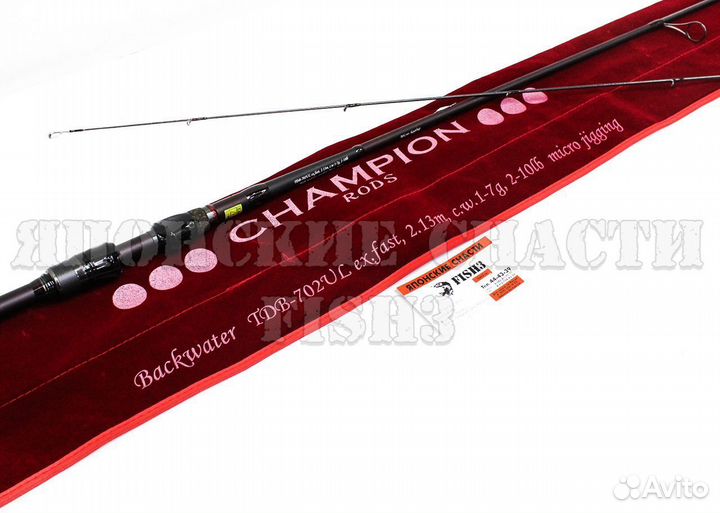Спиннинг Champion rods Team Dubna Backwater 702UL