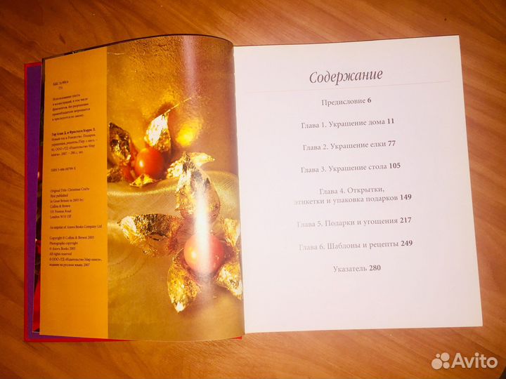 Подарочные книги новые