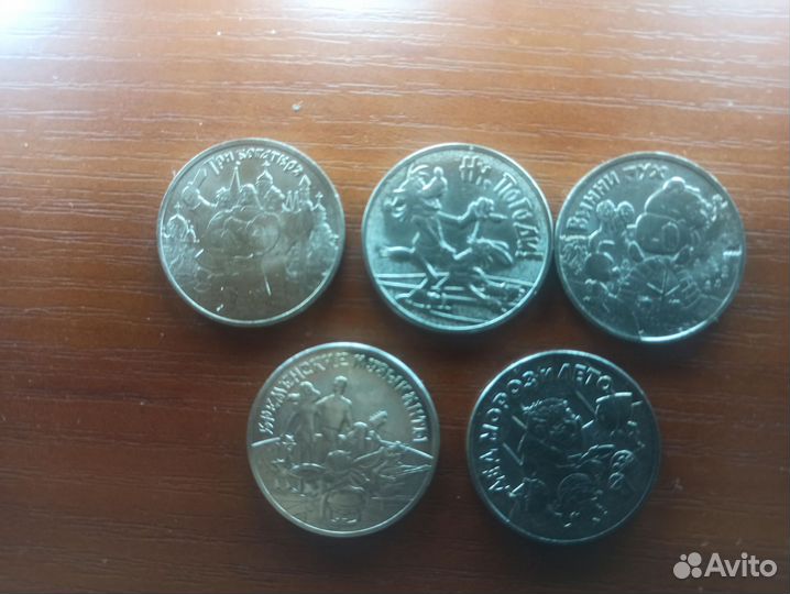 Колекционирование