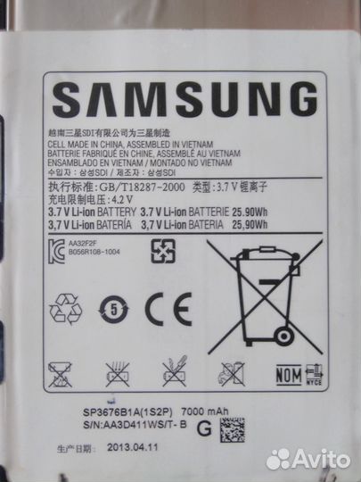Аккумулятор Samsung Galaxy Note 10.1 7000mAh