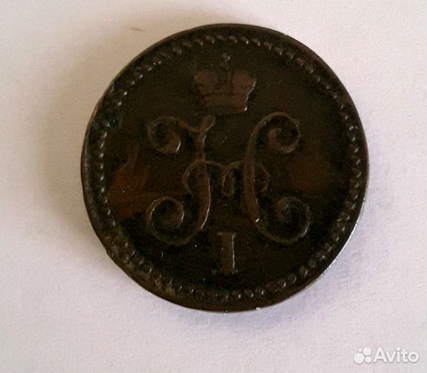 Банкноты, монеты